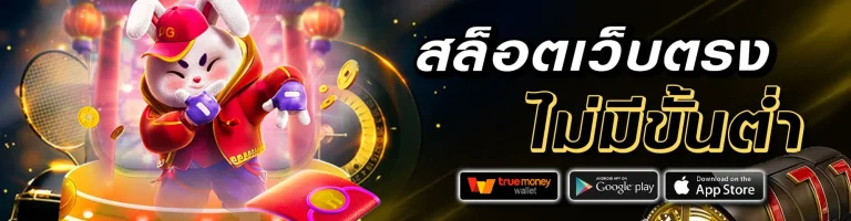 vagabet